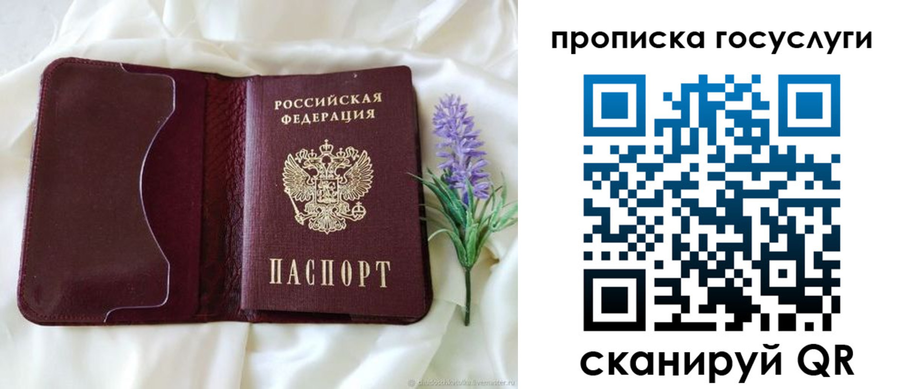 форма 3 в Волосово