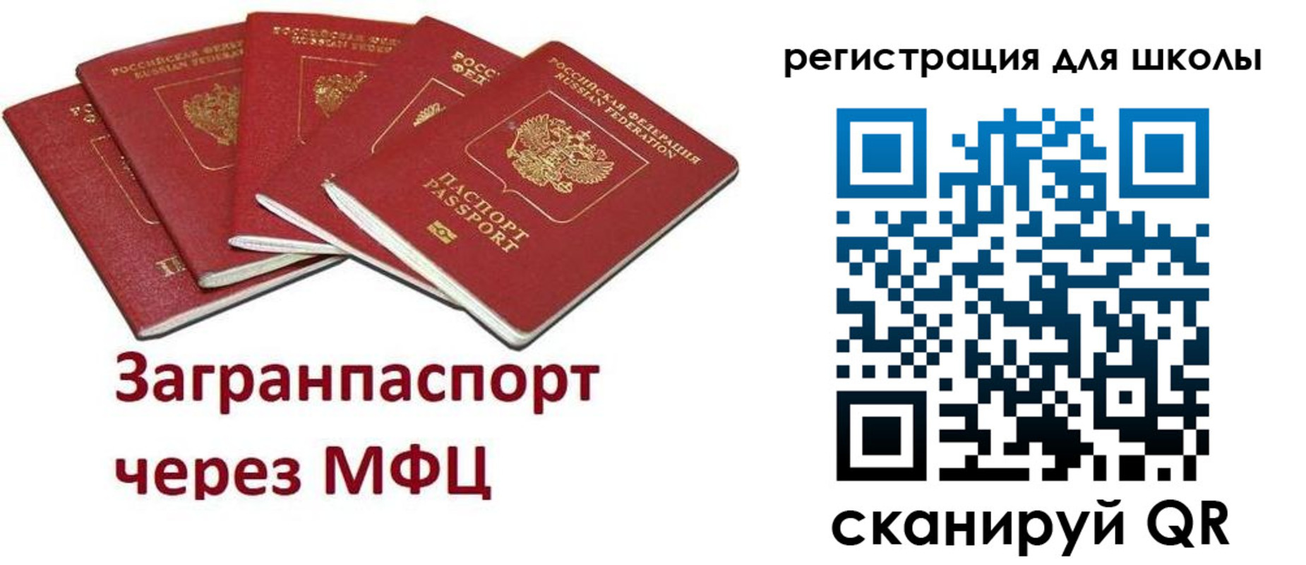 найти адрес прописки в Волосово